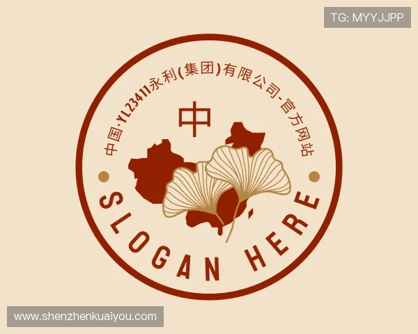 介绍永利官网